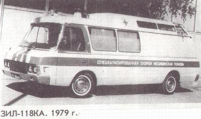 zil118ka_spetambulance.jpg