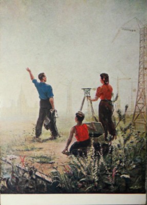 В.С.Пшеничников. Наши молодые строители. 1954.JPG