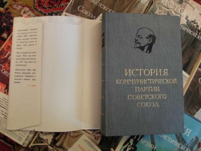 настольная  книга советского партаппаратчика .jpg