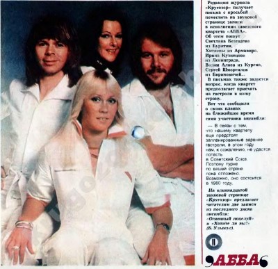 ABBA 3.jpg