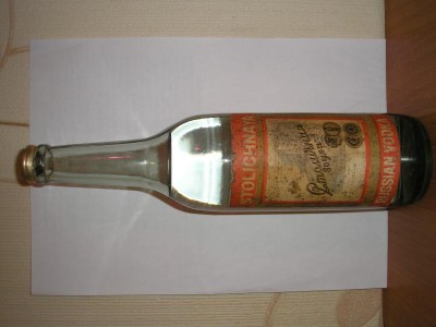бутылка №1.JPG