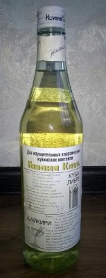 Ром Havana Club-71.jpg