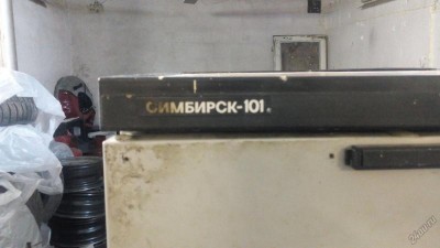 Симбирск-101.jpg