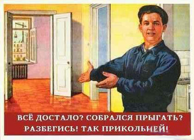 плакат.jpg