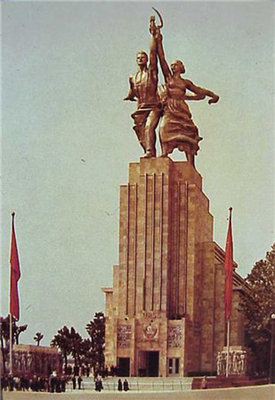 Павильон СССР на Всемирной выставке в Париже 1937 г..jpg
